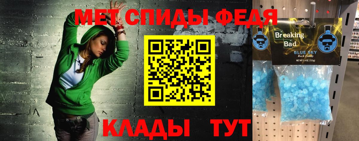 Курган  АМФЕТАМИН VHQ  Амфетамин  Амфетамин  Вход с VPN 