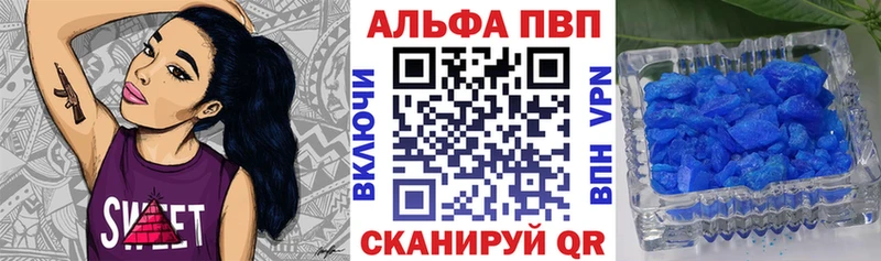 Alpha PVP Crystall  это Telegram  Курган 