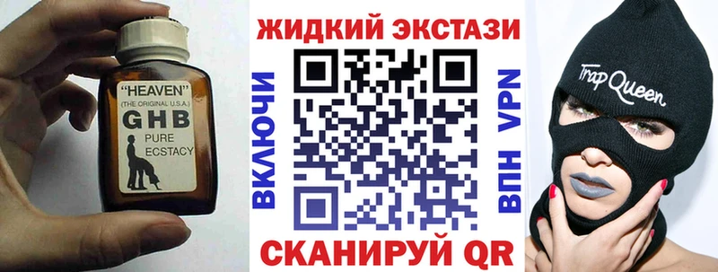 Бутират Butirat  ОМГ ОМГ как войти  Курган 