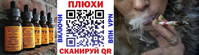 Canna-Cookies конопля  хочу наркоту  Курган 