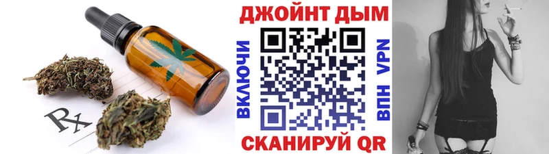 Печенье с ТГК марихуана Курган