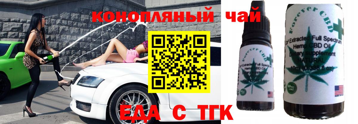 Курган  Canna-Cookies конопля  Вход с VPN 