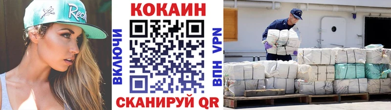 КОКАИН FishScale  kraken ссылки  Курган 