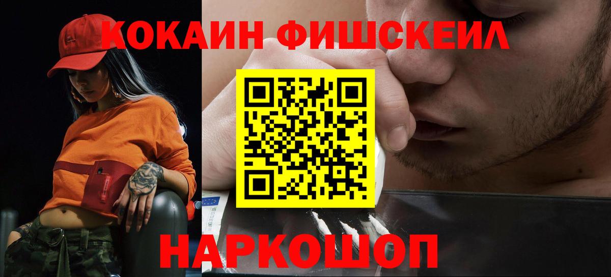 Кокаин Columbia Курган