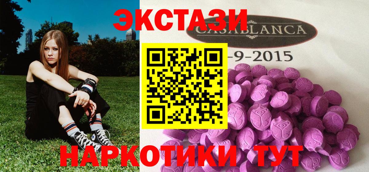 ГАШ  Вход с VPN  КОКАИН  Меф   Курган  Бошки Шишки 