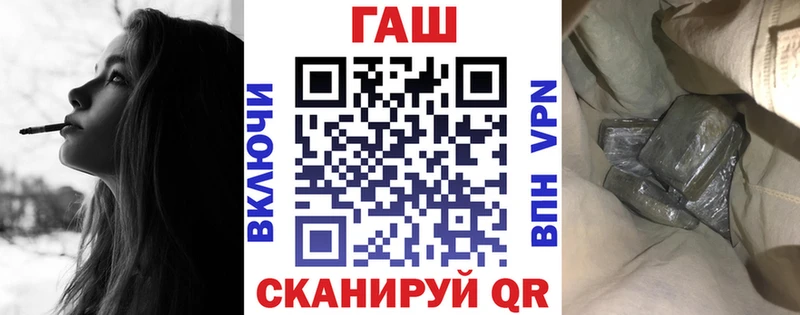 Гашиш гарик  Курган 