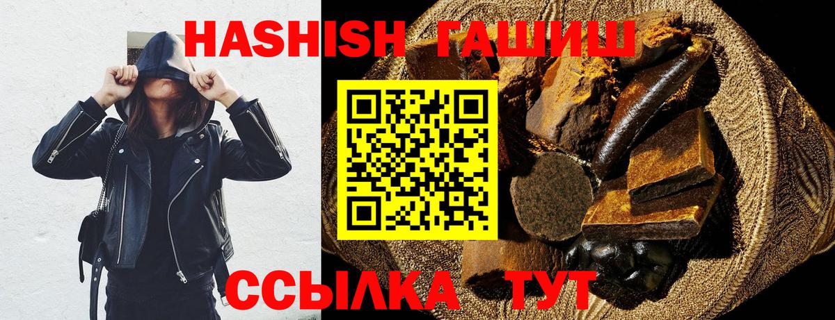 ГАШ Изолятор Курган