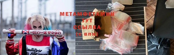 стаф Нефтекумск