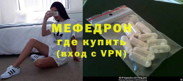 альфа пвп VHQ Нефтегорск