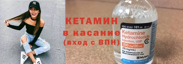 альфа пвп VHQ Нефтегорск