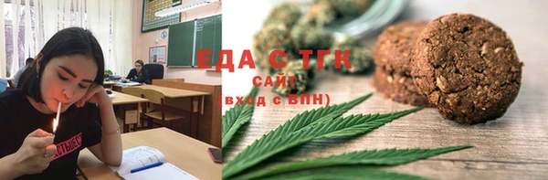 альфа пвп VHQ Нефтегорск