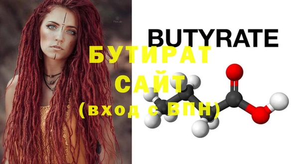 круглые Нея