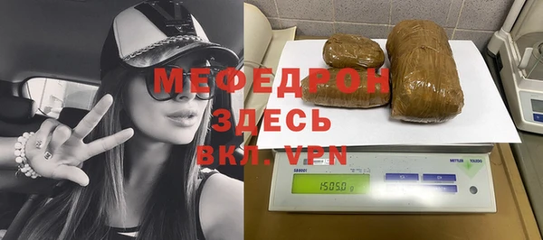 винт Новокубанск