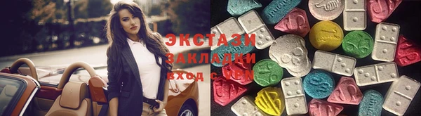стаф Нефтекумск