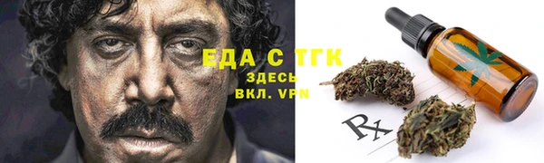 spice Новозыбков