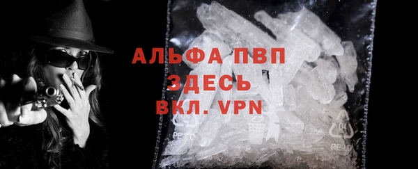 винт Новокубанск