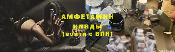стаф Нефтекумск
