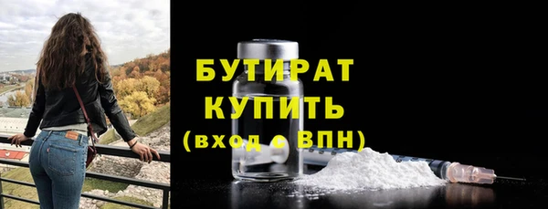 spice Новозыбков