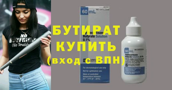 spice Новозыбков