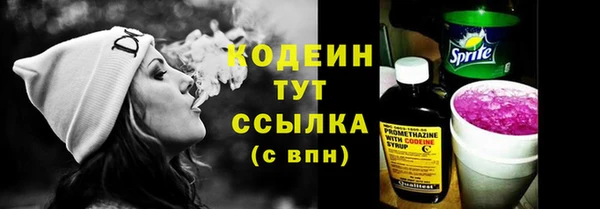 альфа пвп VHQ Нефтегорск