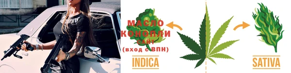 spice Новозыбков