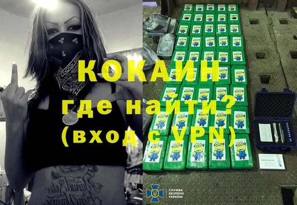 альфа пвп VHQ Нефтегорск