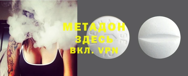 стаф Нефтекумск