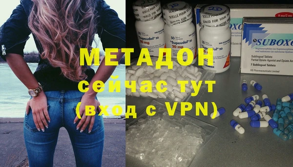 стаф Нефтекумск