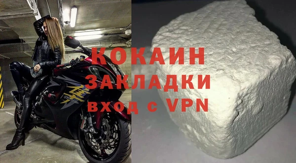 стаф Нефтекумск