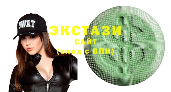 ПСИЛОЦИБИНОВЫЕ ГРИБЫ Новодвинск