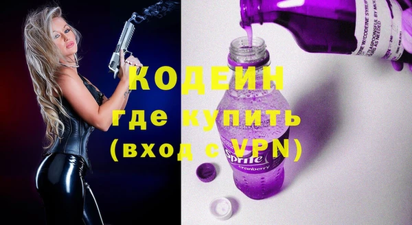 стаф Нефтекумск