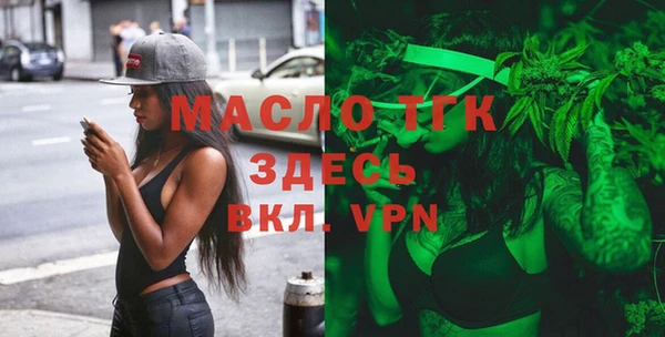 spice Новозыбков