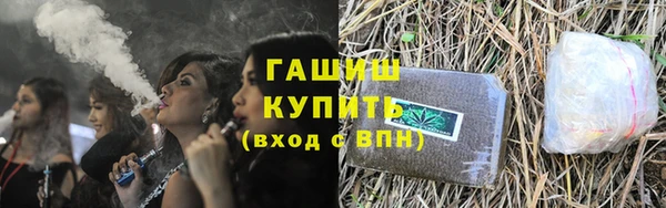 альфа пвп VHQ Нефтегорск