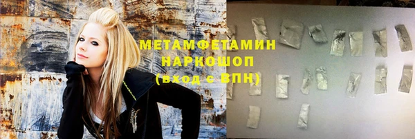 spice Новозыбков