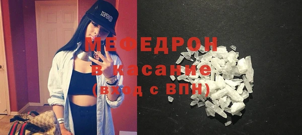 стаф Нефтекумск