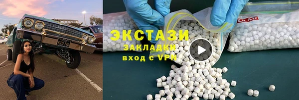 круглые Нея