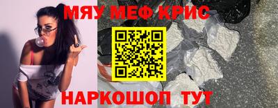 ALPHA PVP Волжск