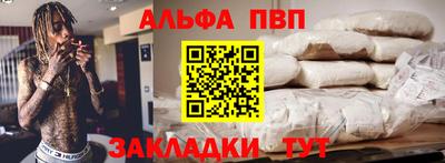 прущие крисы Волгодонск