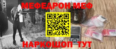амф Волжский