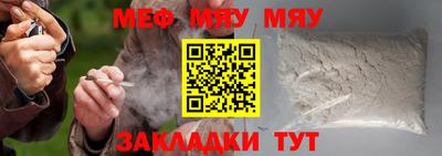 амф Волжский