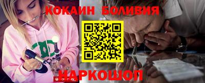 прущие крисы Волгодонск