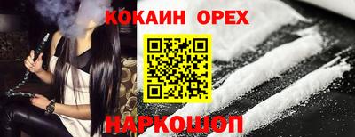 амф Волжский