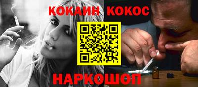 прущие крисы Волгодонск