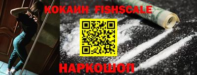 прущие крисы Волгодонск