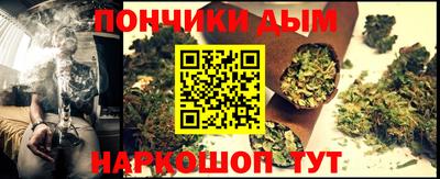 прущие крисы Волгодонск