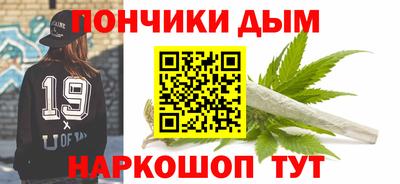 прущие крисы Волгодонск