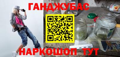 прущие крисы Волгодонск