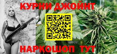 прущие крисы Волгодонск