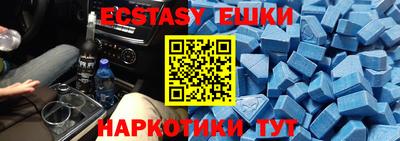 амф Волжский