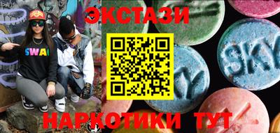 амф Волжский